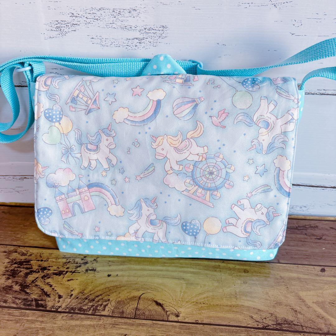 絵本袋　体操服入れ　上履き袋　☆ユニコーン