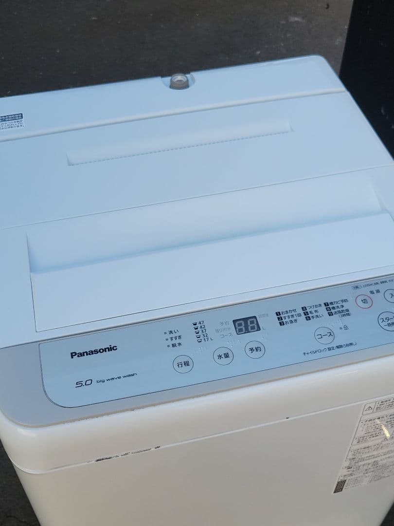 Panasonic 5kg 全自動電気洗濯機 NA-F50B13 2020年製