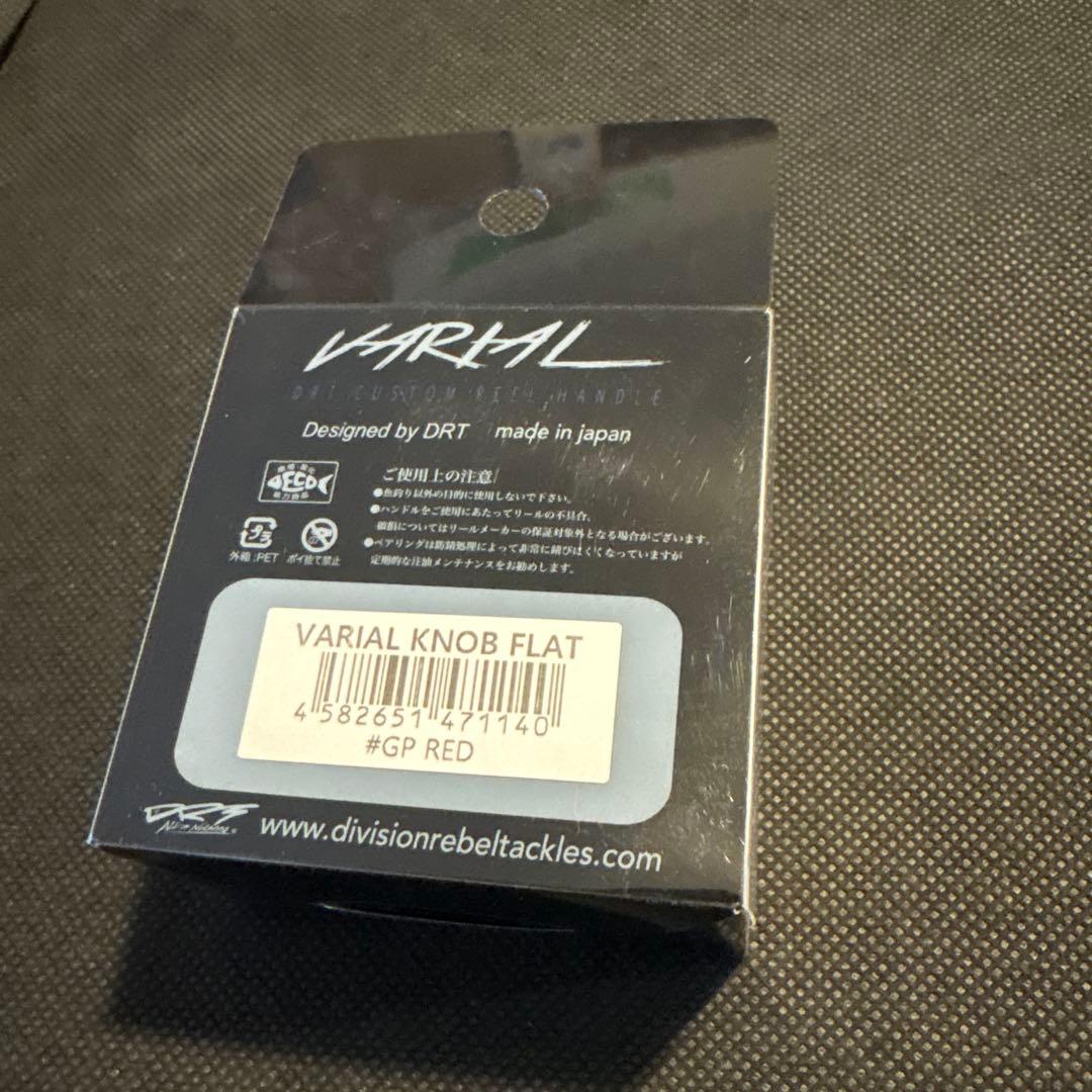 DRT バリアルハンドル　フラットノブ　レッド　VARIAL