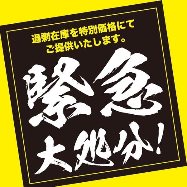【処分価格】 カナダ産 チモシー 50kg スーパープレミアム １番刈り