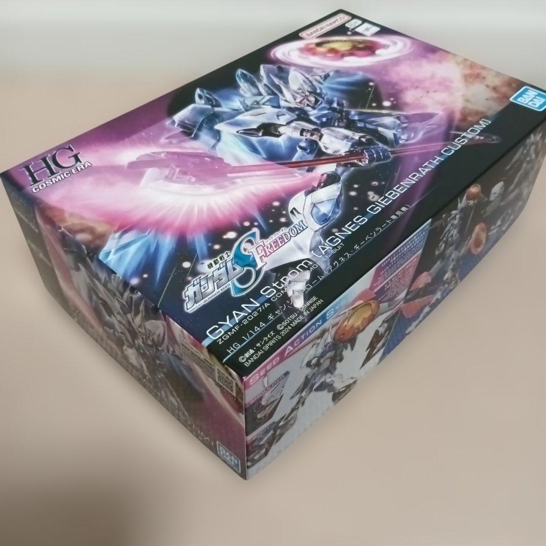 HG　ガンダムSEEDFREEDOMシリーズ5個セット（ゲルググ、ギャン他）