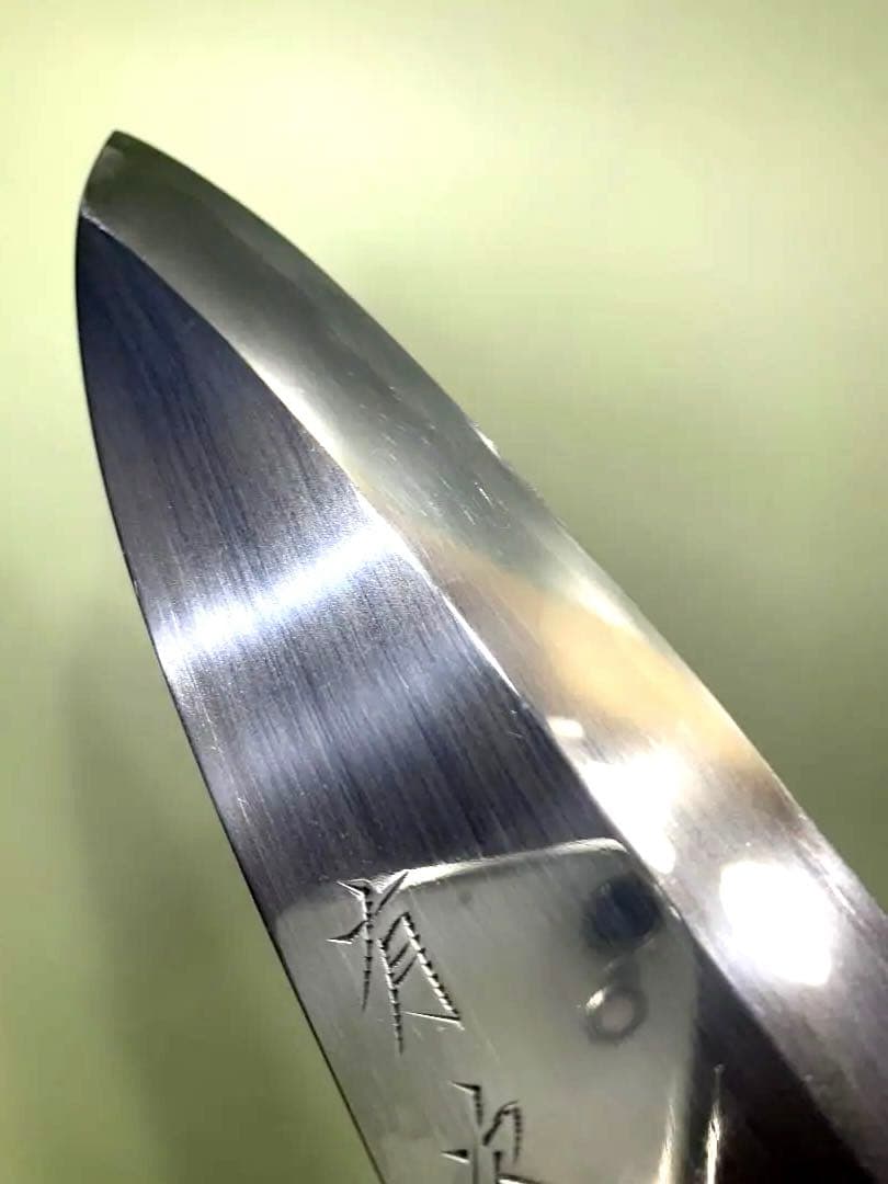 有次　出刃包丁　仁　刃渡り15.5cm