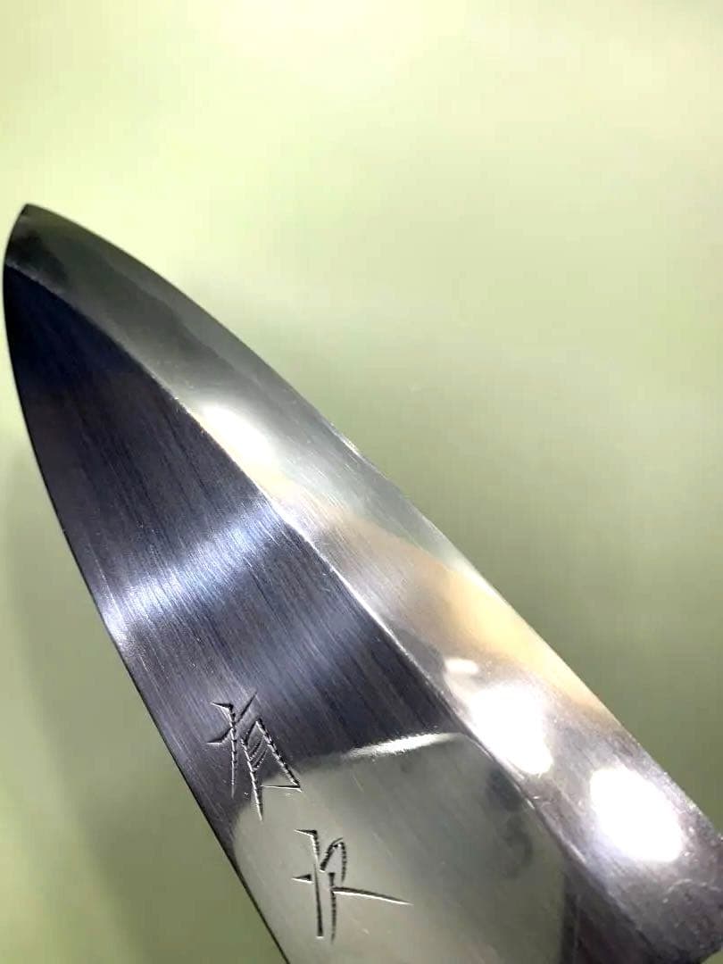 有次　出刃包丁　仁　刃渡り15.5cm