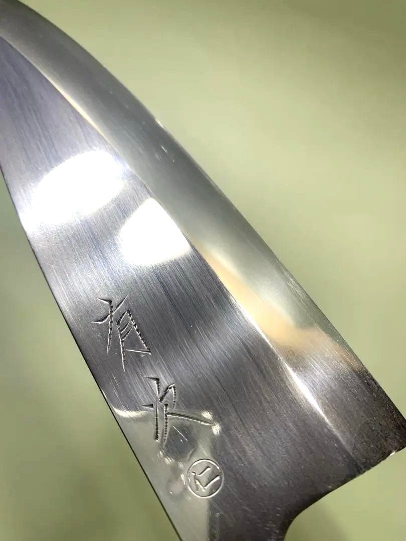 有次　出刃包丁　仁　刃渡り15.5cm