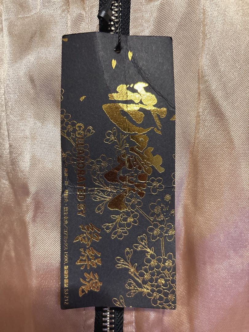 絡繰魂　花の慶次　前田慶次　刺繍サテン スカジャン 新品　L リバーシブル