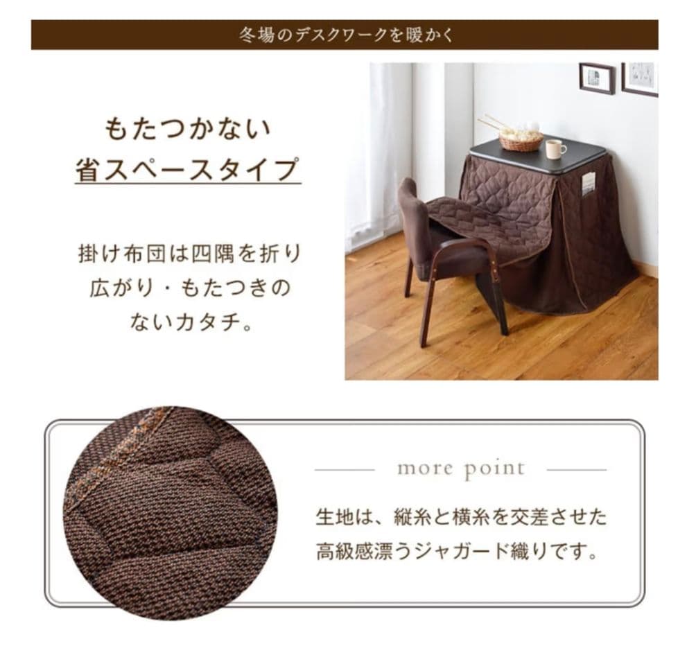 こたつ　一人用　ハイタイプ　一人用こたつ　１人用