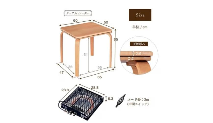 こたつ　一人用　ハイタイプ　一人用こたつ　１人用