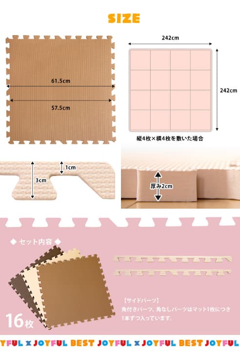 ★極厚20mm 【送料無料】 大判 ジョイントマット