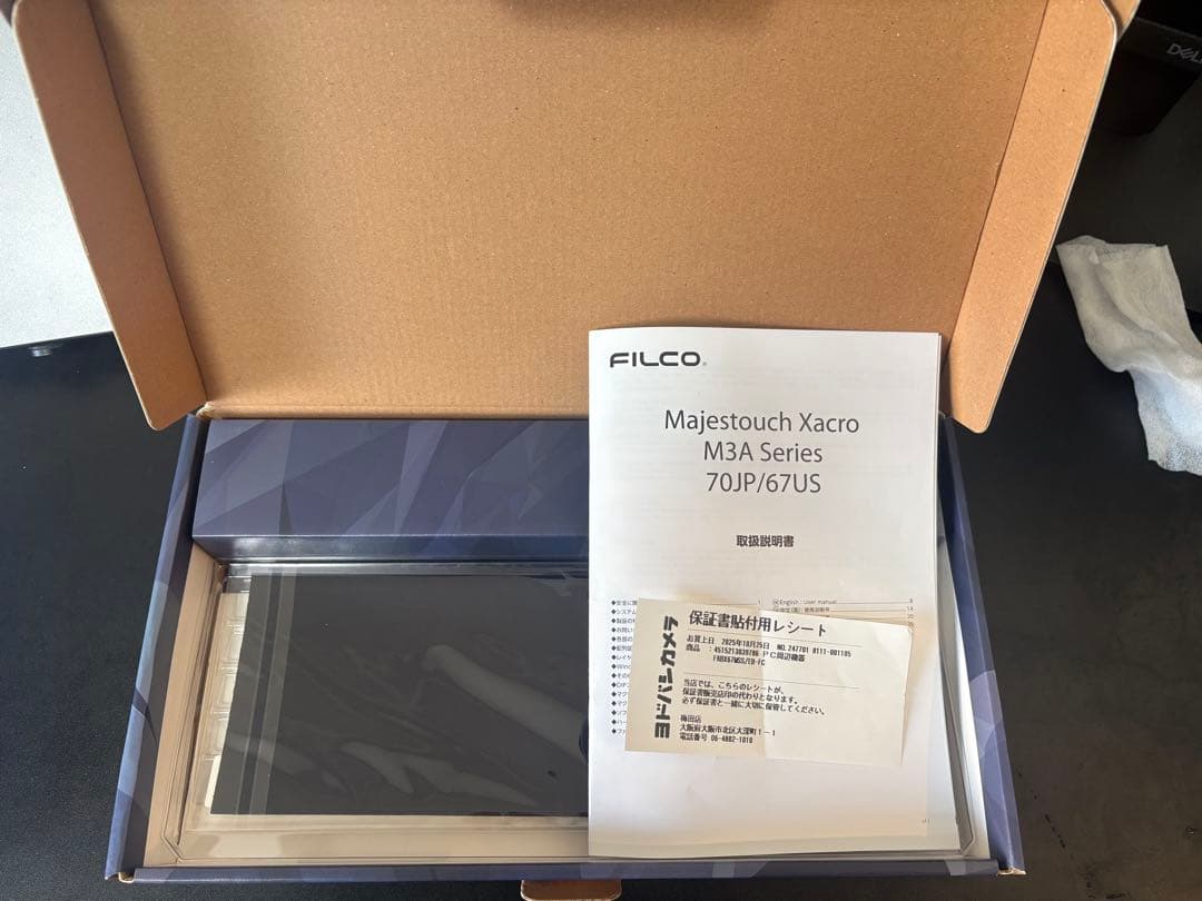 FILCO Majestouch Xacro M3A 銀軸 英字配列