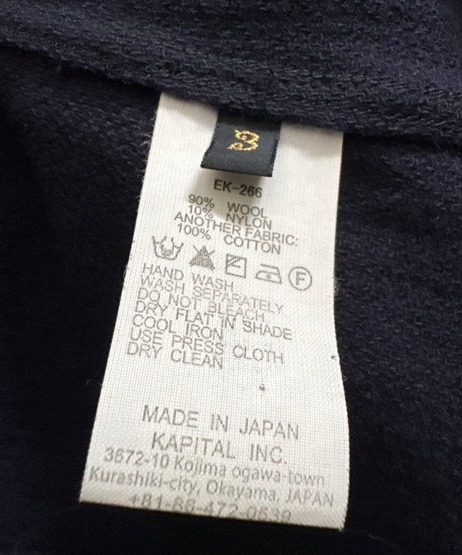KAPITAL ネイビー ジャケット