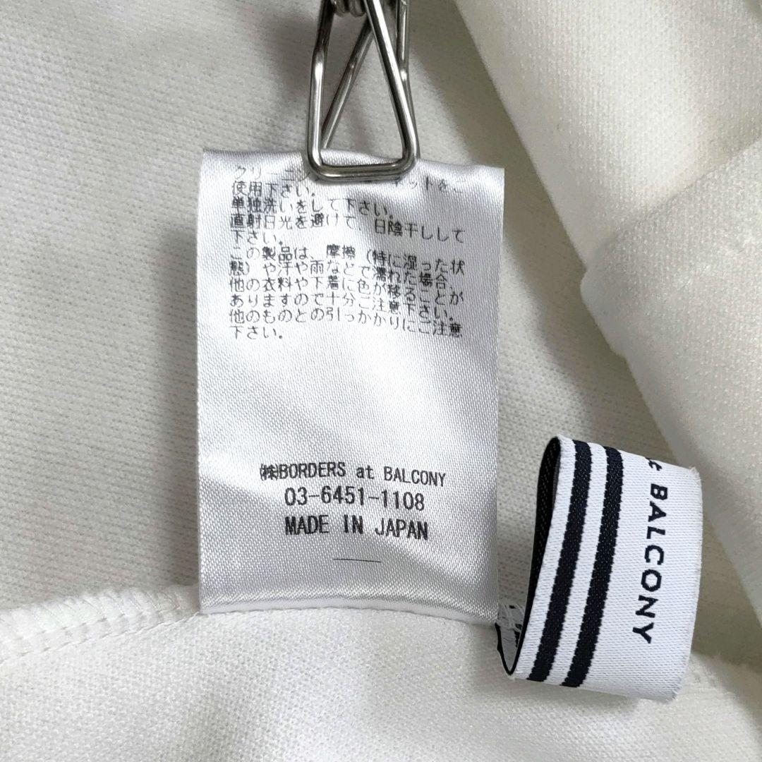 【美品】 ボーダーズ アットバルコニー BOUCLE SHORT SLEEVE