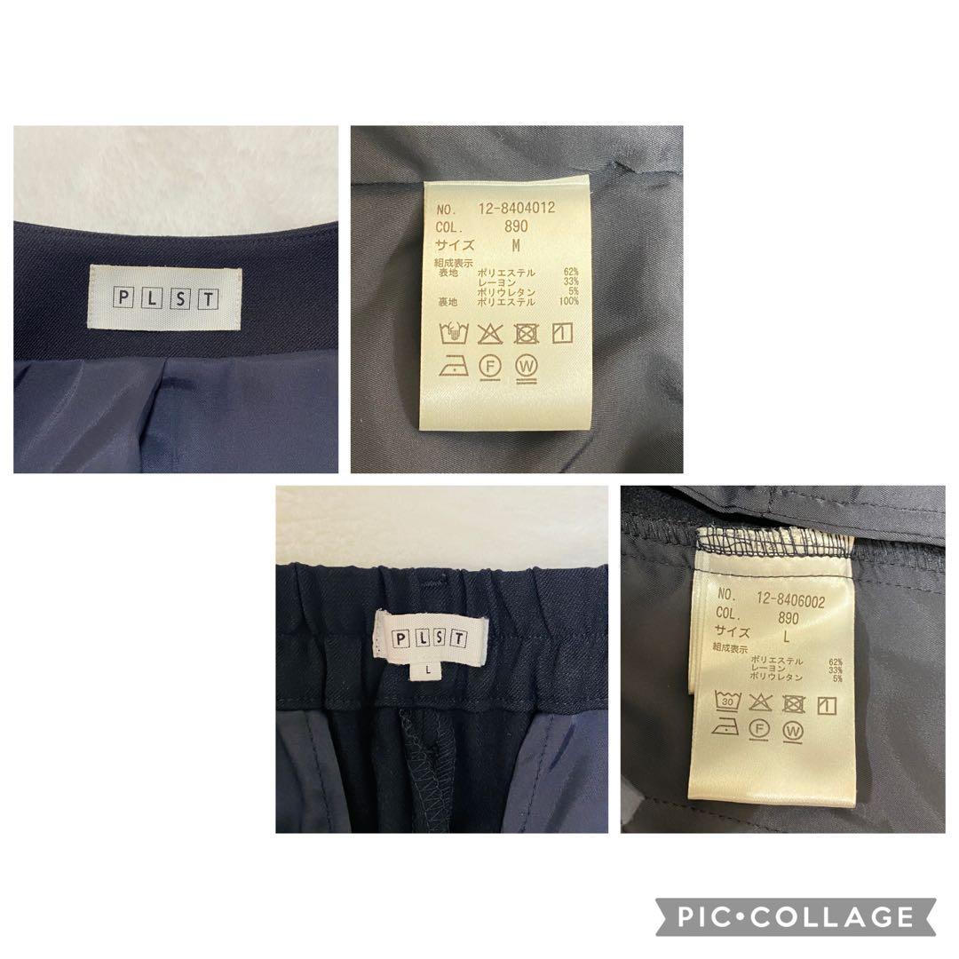プラステ ノーカラージャケット パンツスーツ セットアップ ネイビー 上M下L