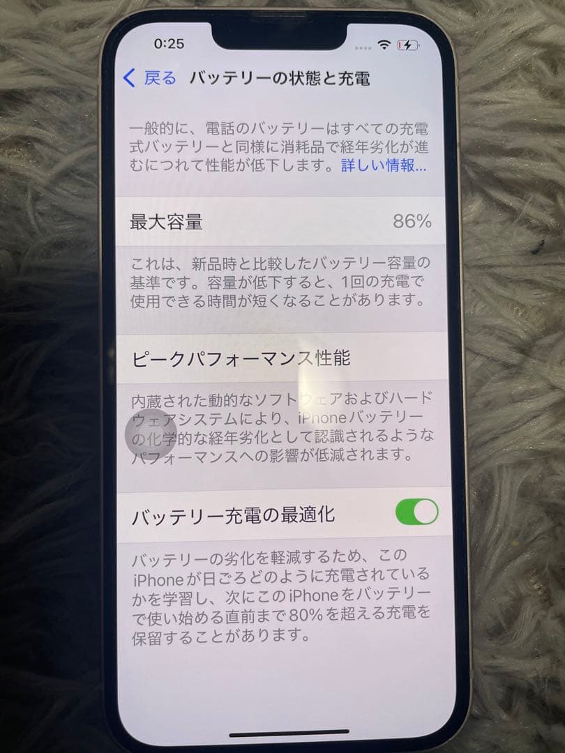 iPhone13 本体 ピンク SIMフリー 128GB付属品　【Lia】