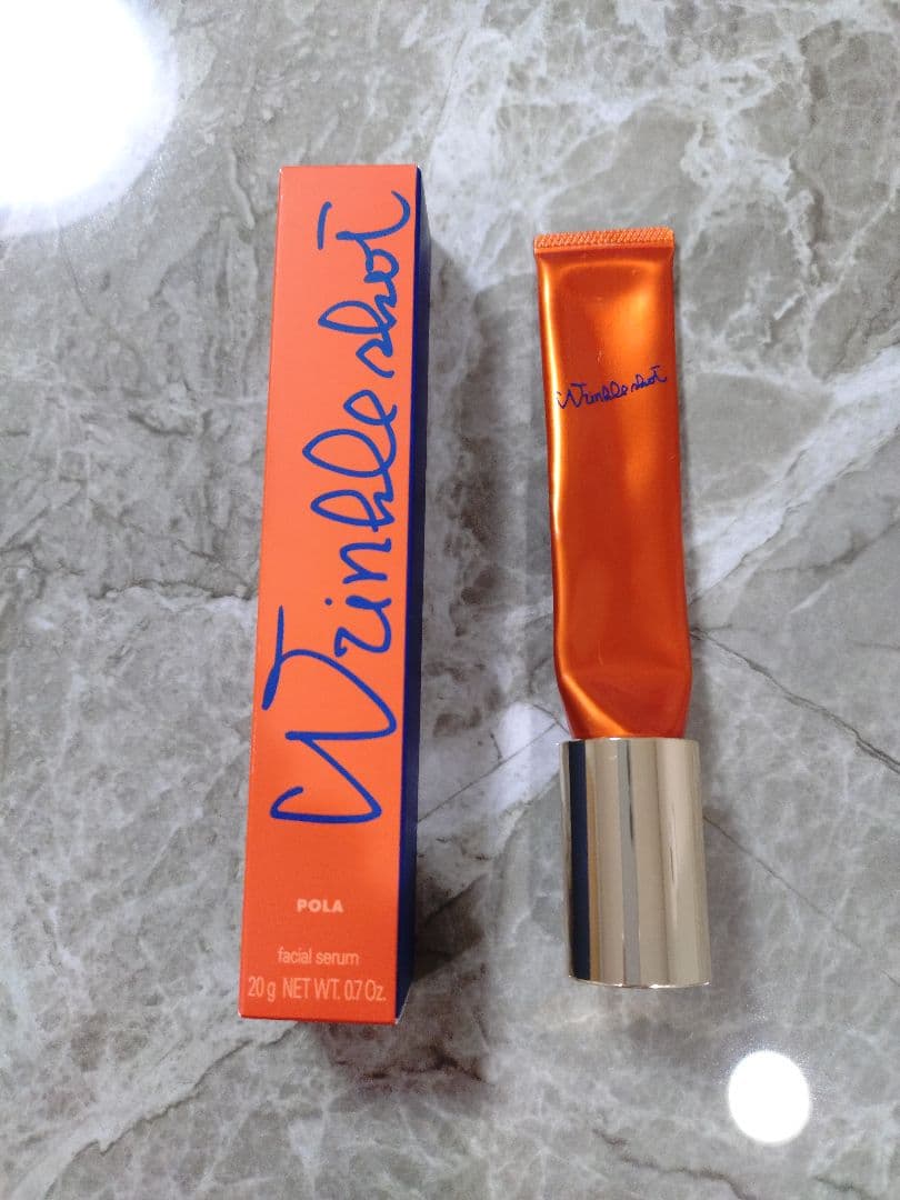 正真正銘正規品です　ポーラリンクルショットメディカルセラムN