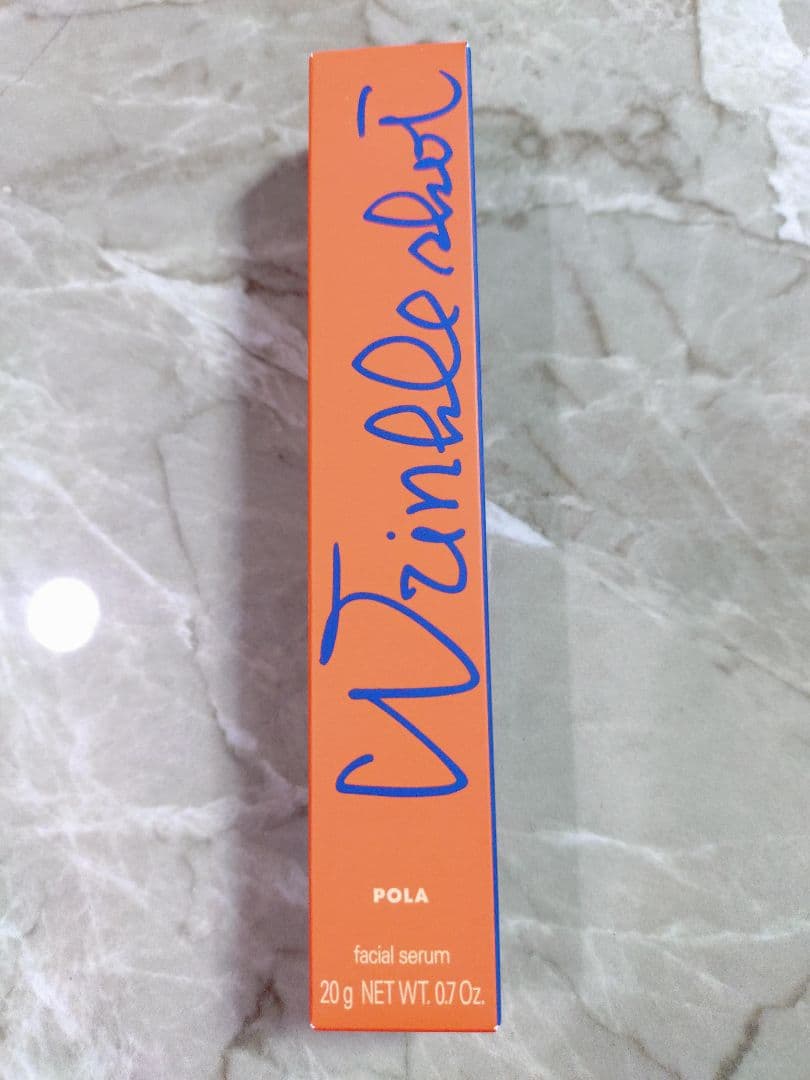 正真正銘正規品です　ポーラリンクルショットメディカルセラムN