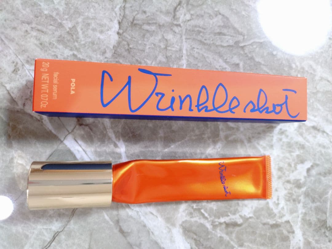 正真正銘正規品です　ポーラリンクルショットメディカルセラムN