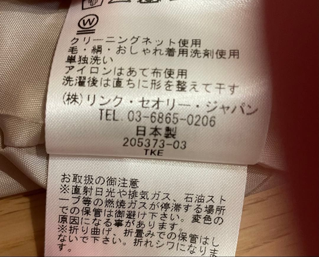 【新品未使用タグ付き】セオリーリュクス　ベージュ タイトスカート サイズ40