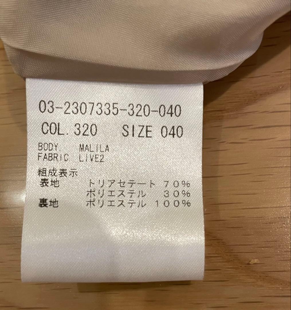 【新品未使用タグ付き】セオリーリュクス　ベージュ タイトスカート サイズ40