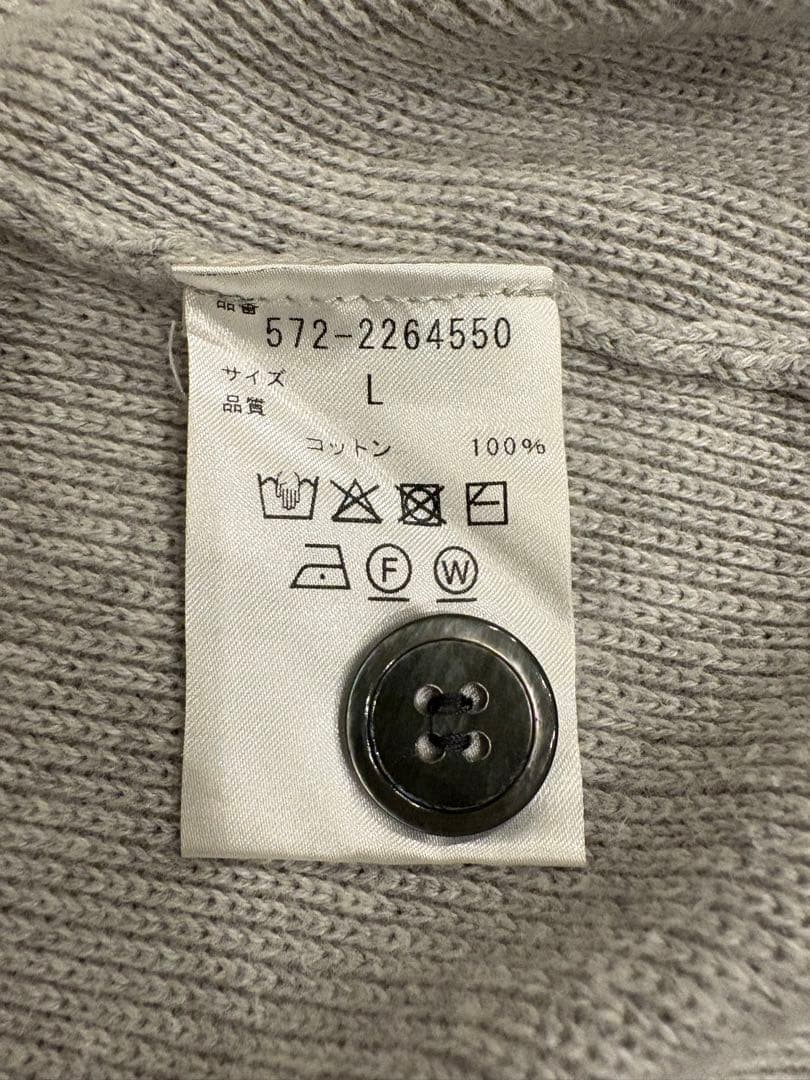 【美品】ロンハーマン別注 SUNSPEL サンスペル コットンカーディガン L