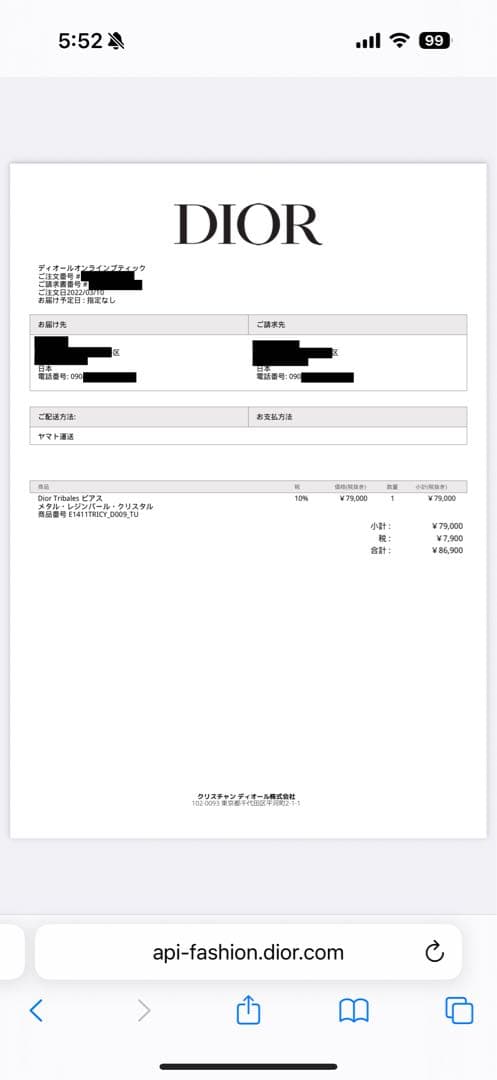 chinami様　Dior Tribales トライバルピアス シルバー