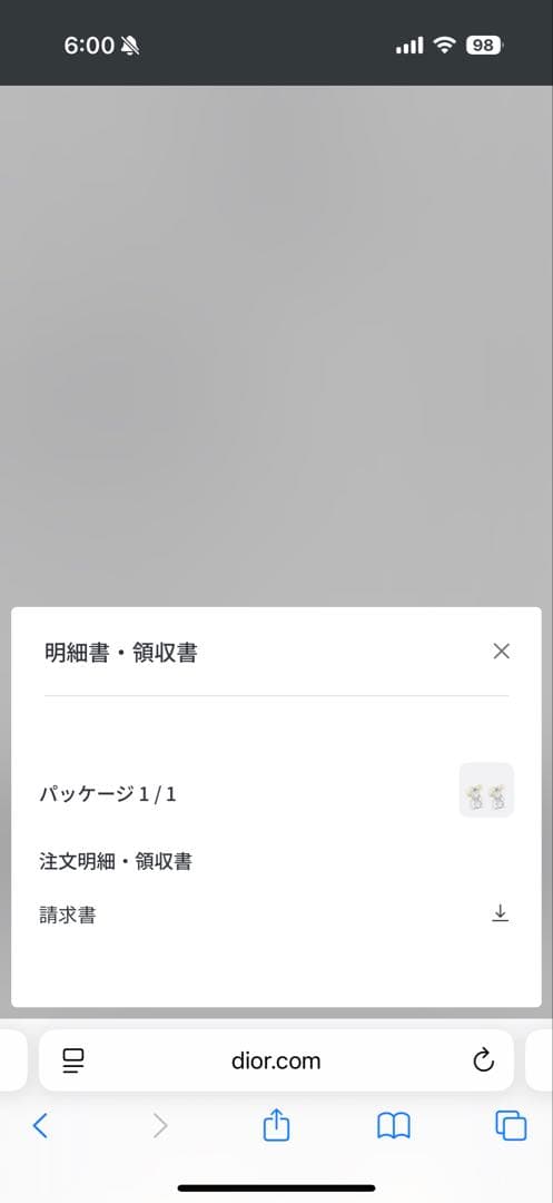 chinami様　Dior Tribales トライバルピアス シルバー
