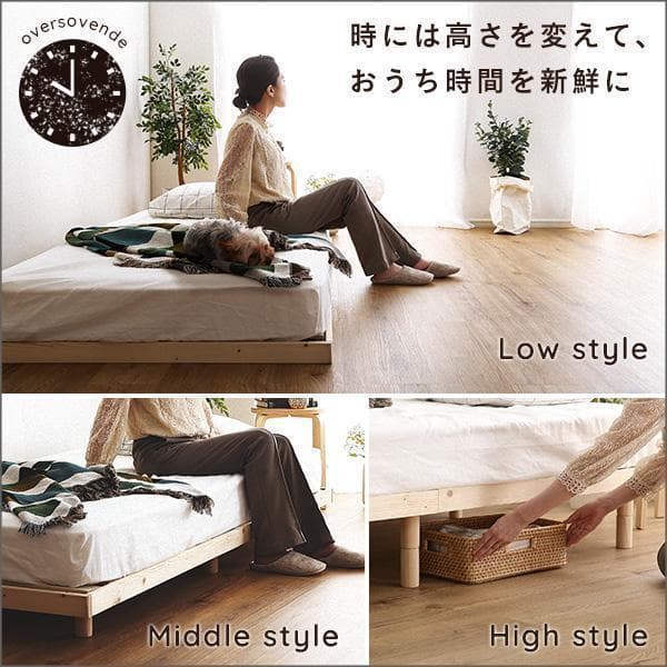 【はなミルク】北欧産パイン材 すのこベッド シングルベッド 3段階高さ調節