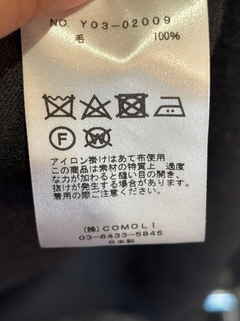 COMOLI 23AW ウールビエラスキッパーシャツ