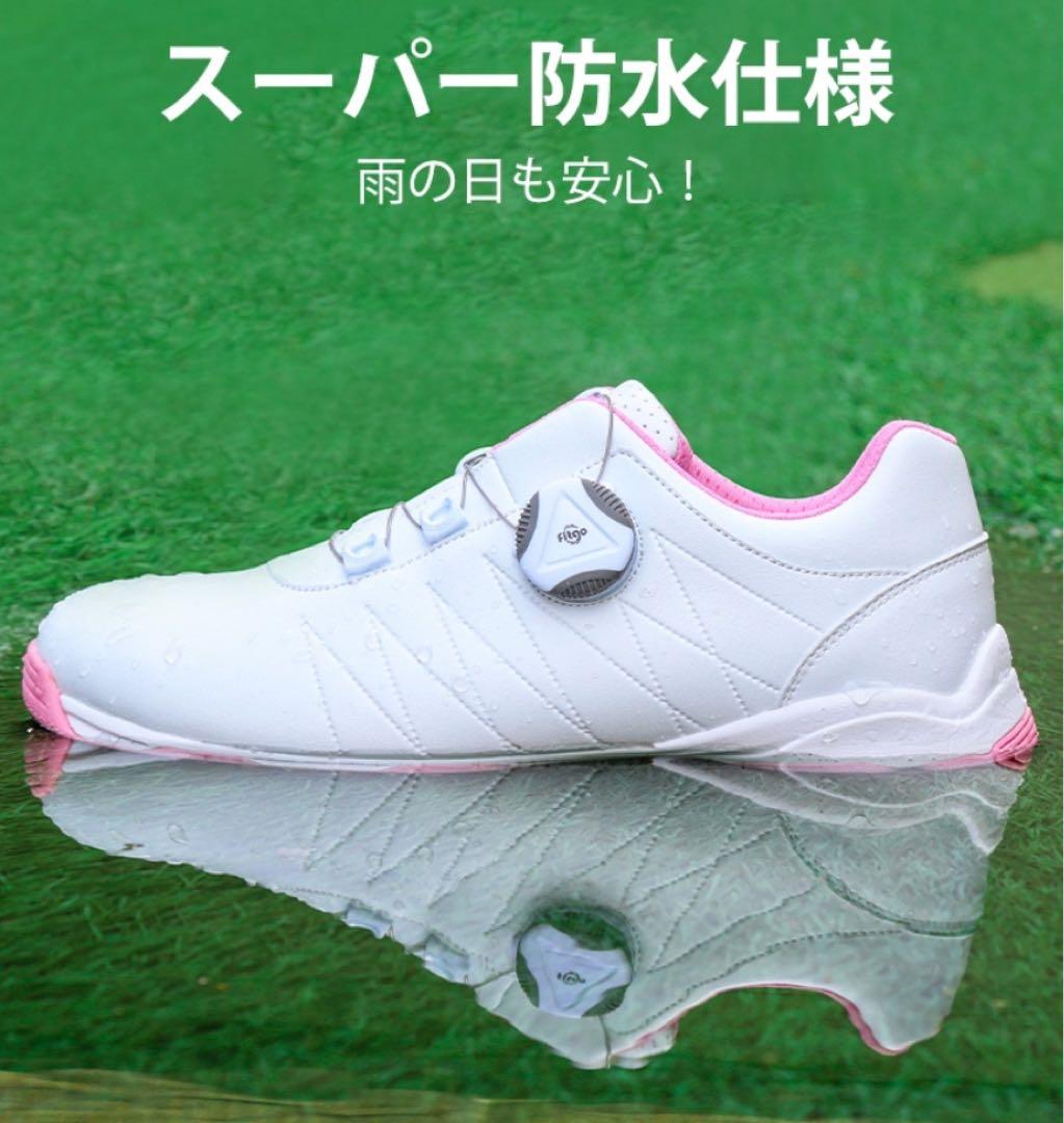 【新品】PGM ゴルフシューズ ホワイト ダイヤル式靴紐 スニーカー レディース