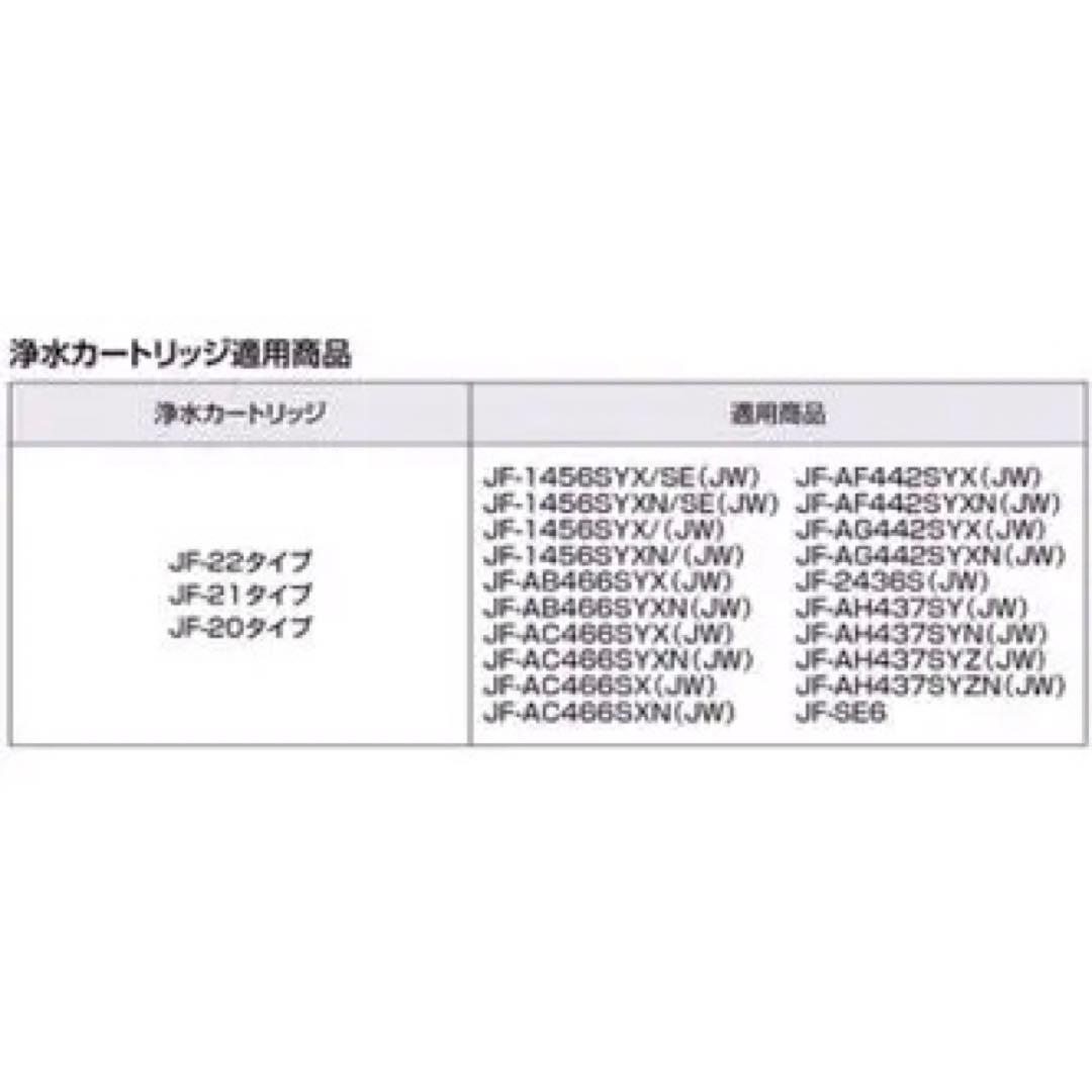 【未使用】LIXIL INAX 交換用浄水カートリッジ 4個