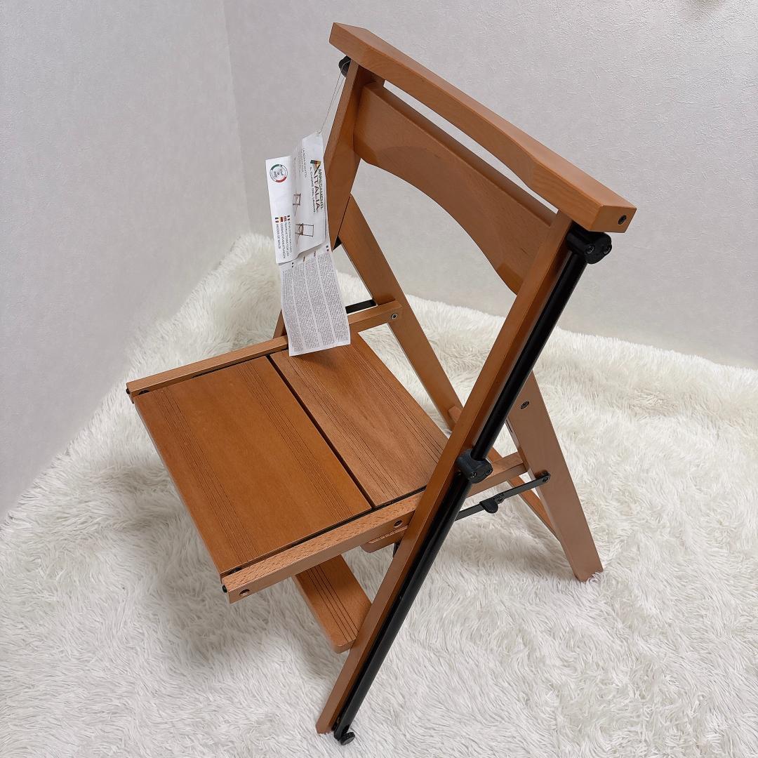 【美品】アリット Eletta ラダーチェア 脚立 踏み台 2WAY 175