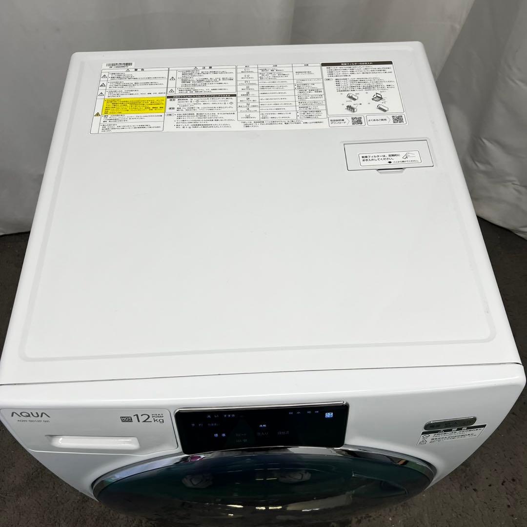 139⭕️ドラム式洗濯機　24年製　アクア　綺麗　大容量　12キロ　乾燥　設置無料