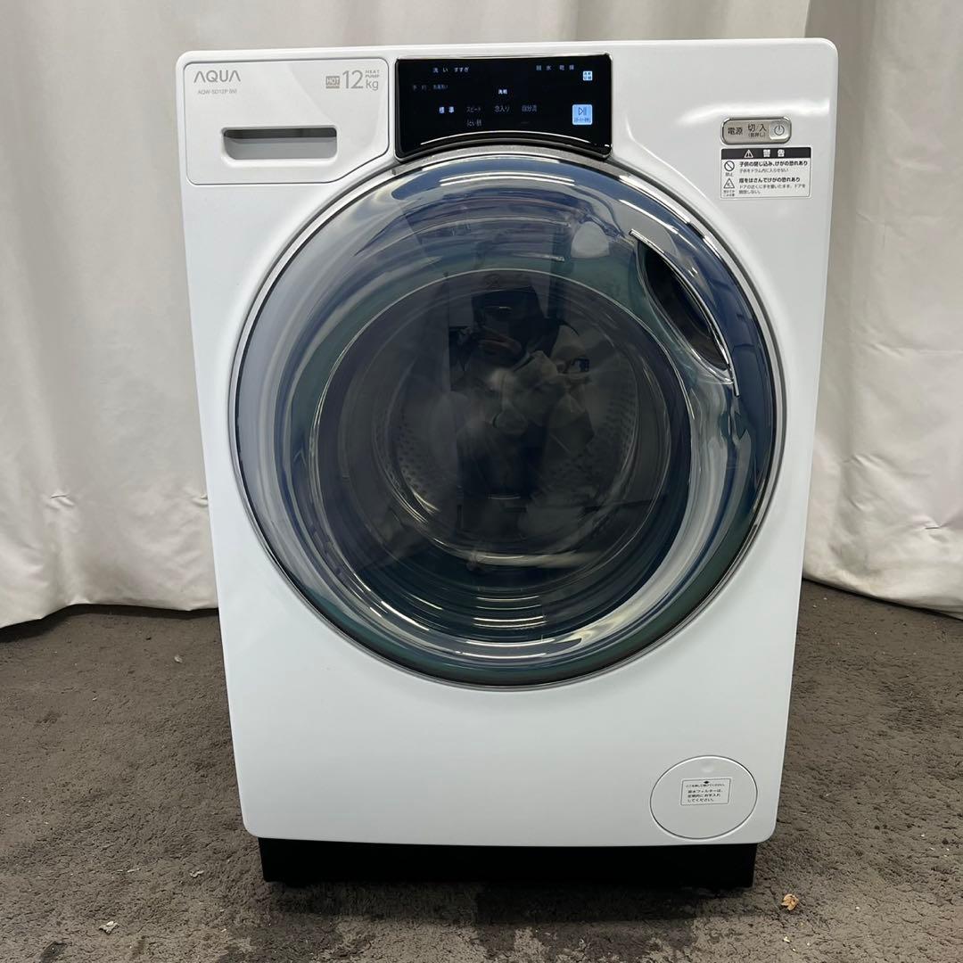 139⭕️ドラム式洗濯機　24年製　アクア　綺麗　大容量　12キロ　乾燥　設置無料