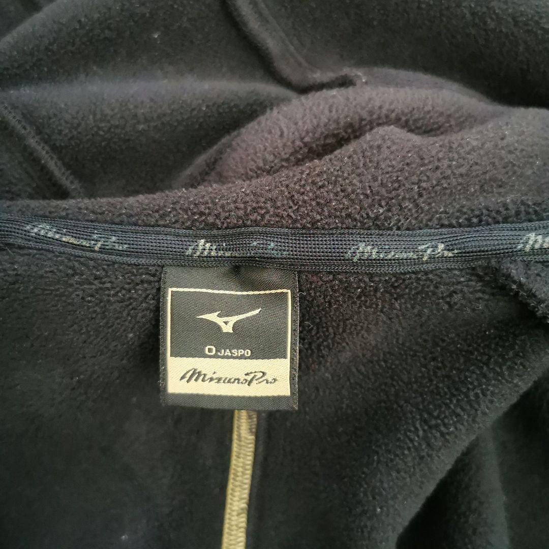 MizunoPro フード付きジャージ上下セット