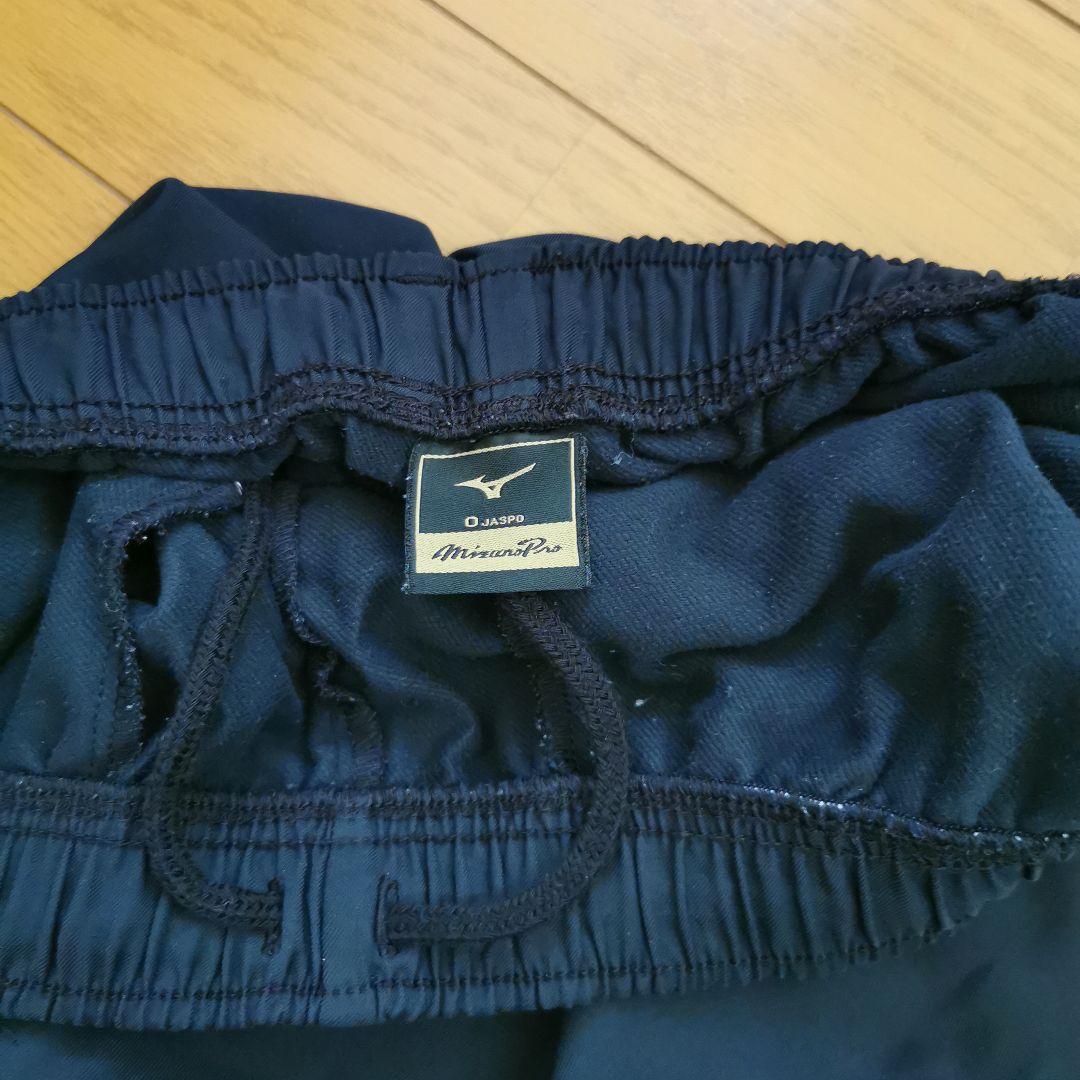 MizunoPro フード付きジャージ上下セット