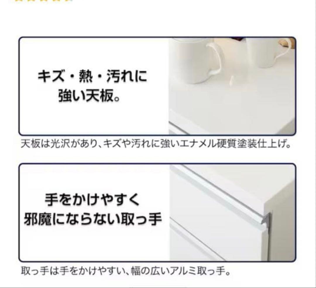 ニトリ　ホワイト シンプル引き出し収納