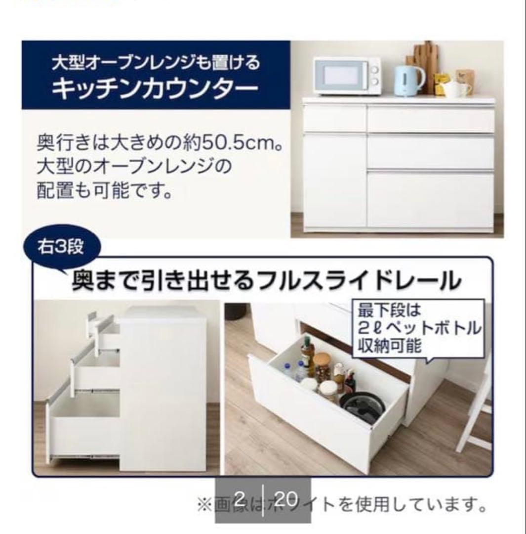 ニトリ　ホワイト シンプル引き出し収納