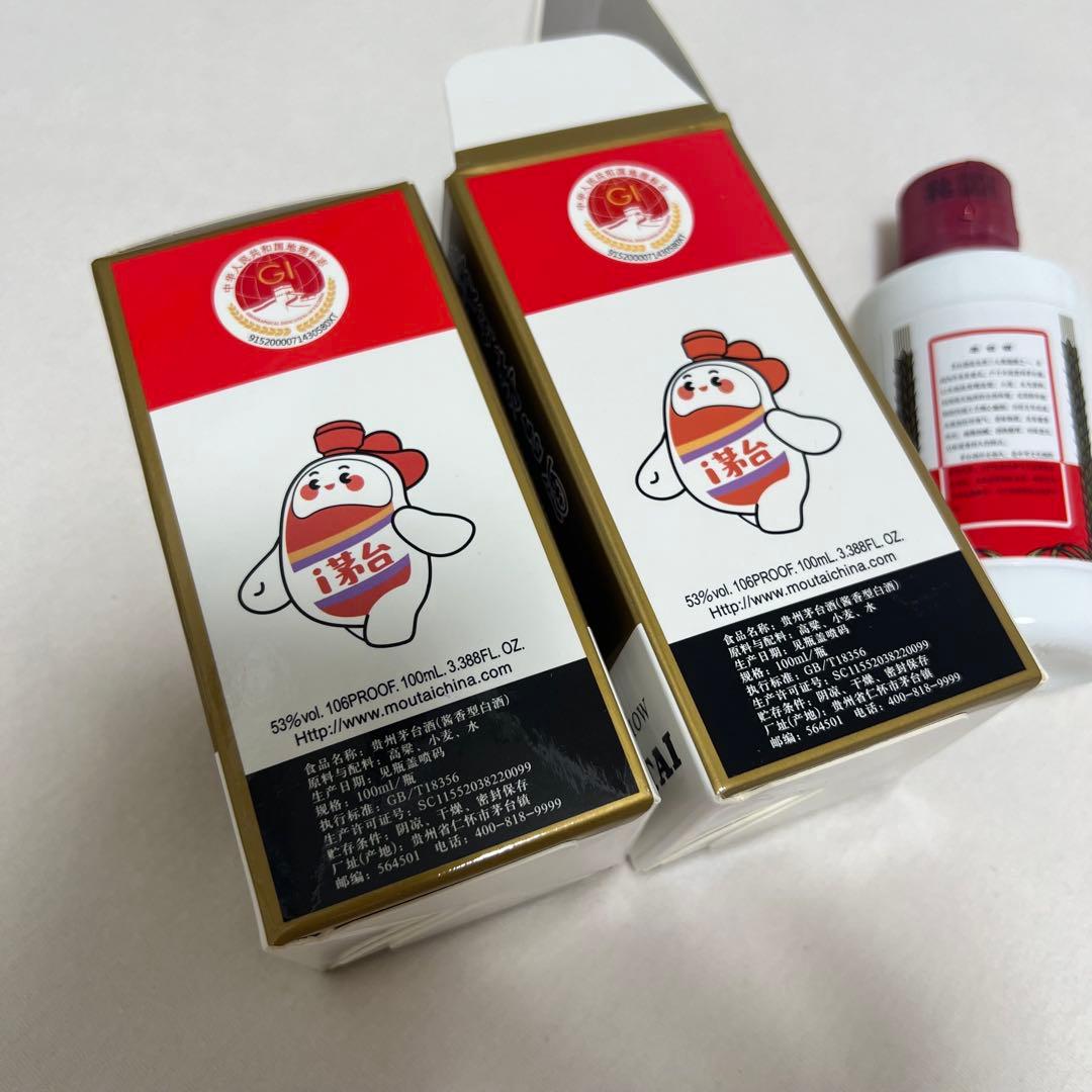 【新品未開封】貴州茅台酒 マオタイ酒 MOUTAI 100ml 53% ×2本
