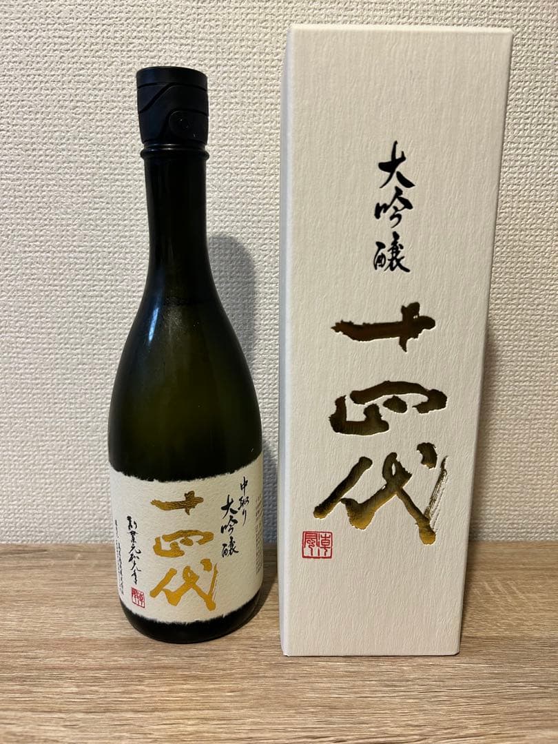 恭助　十四代　大吟醸