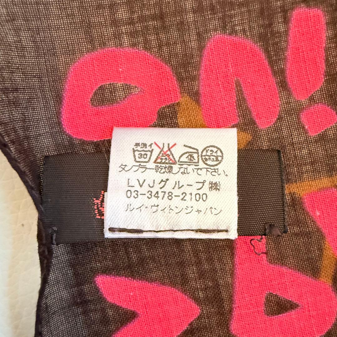 ◾️まっさん◾️