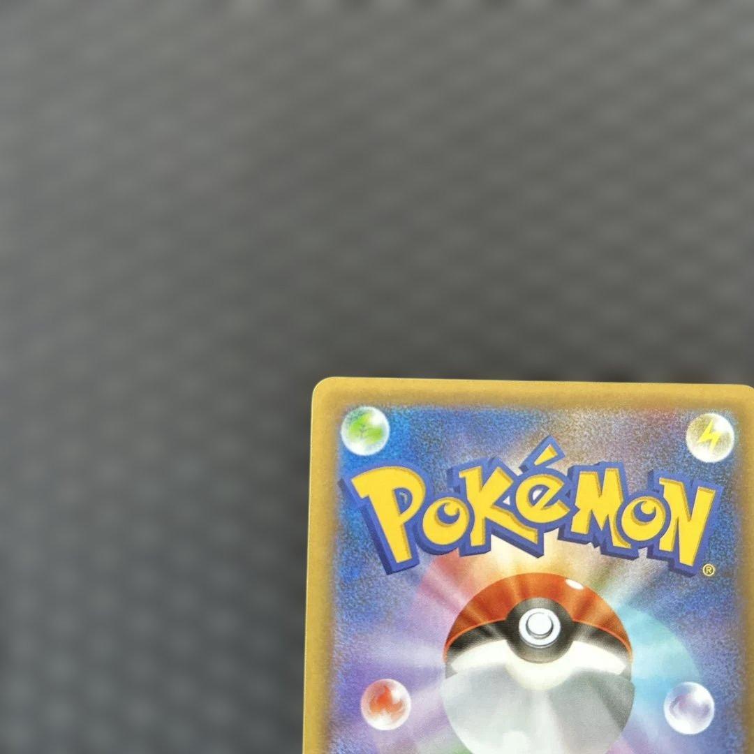 ブラッキー☆ プロモカードパック 25th