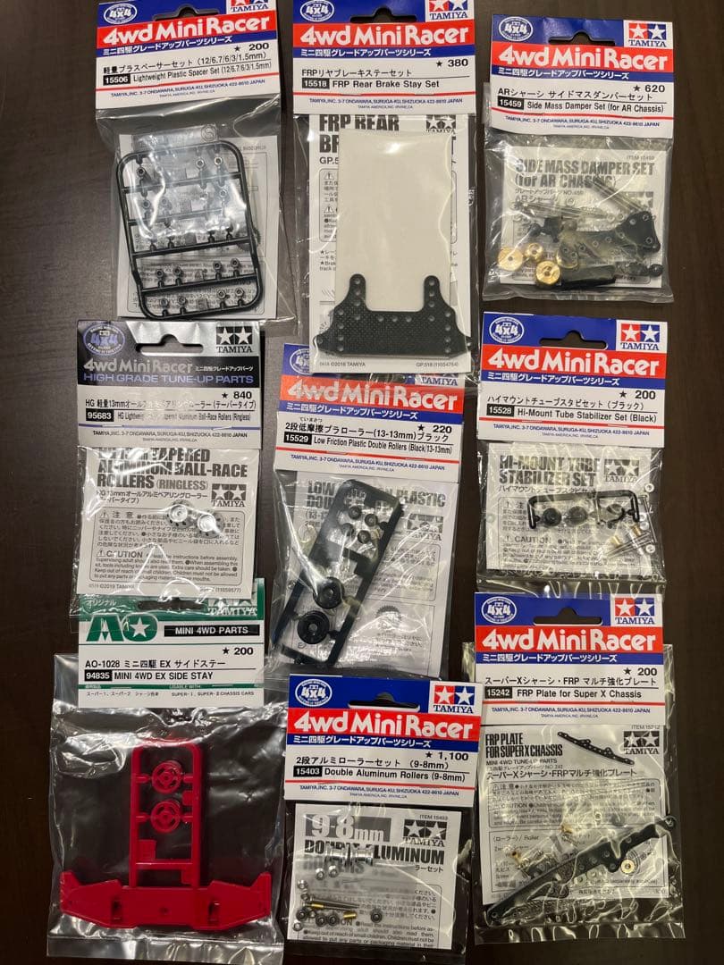 タミヤ ミニ四駆 ネオトライダガーZMC B MAX ストッククラス 未使用品