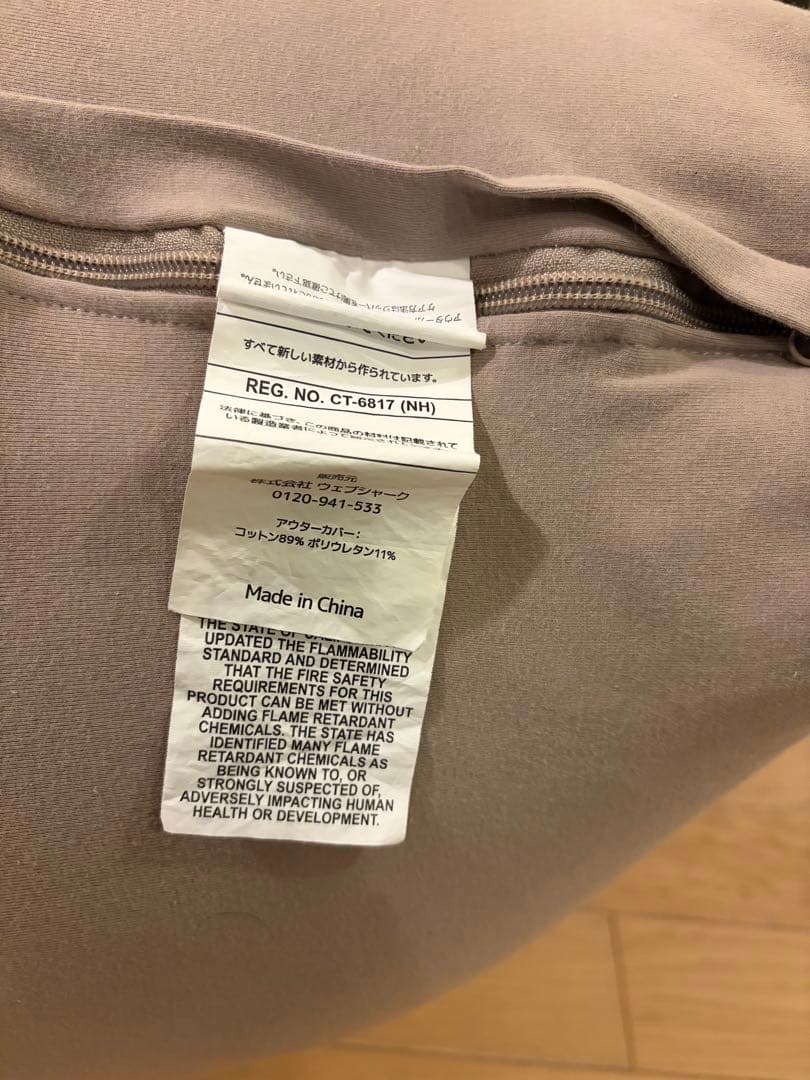 ヨギボーマックスプレミアム⭐︎ライトグレー、替カバーおまけ付き