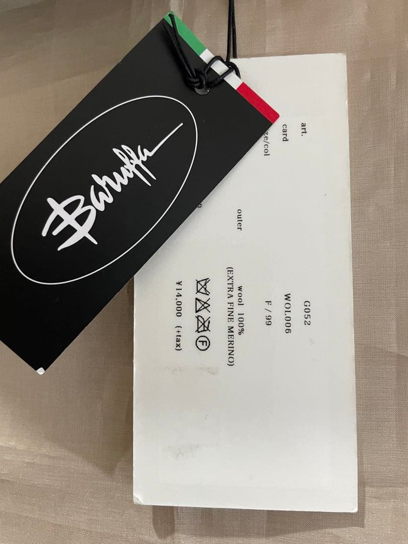 B00997 エイケイエムAKM エクストラファインウール　リブスヌード