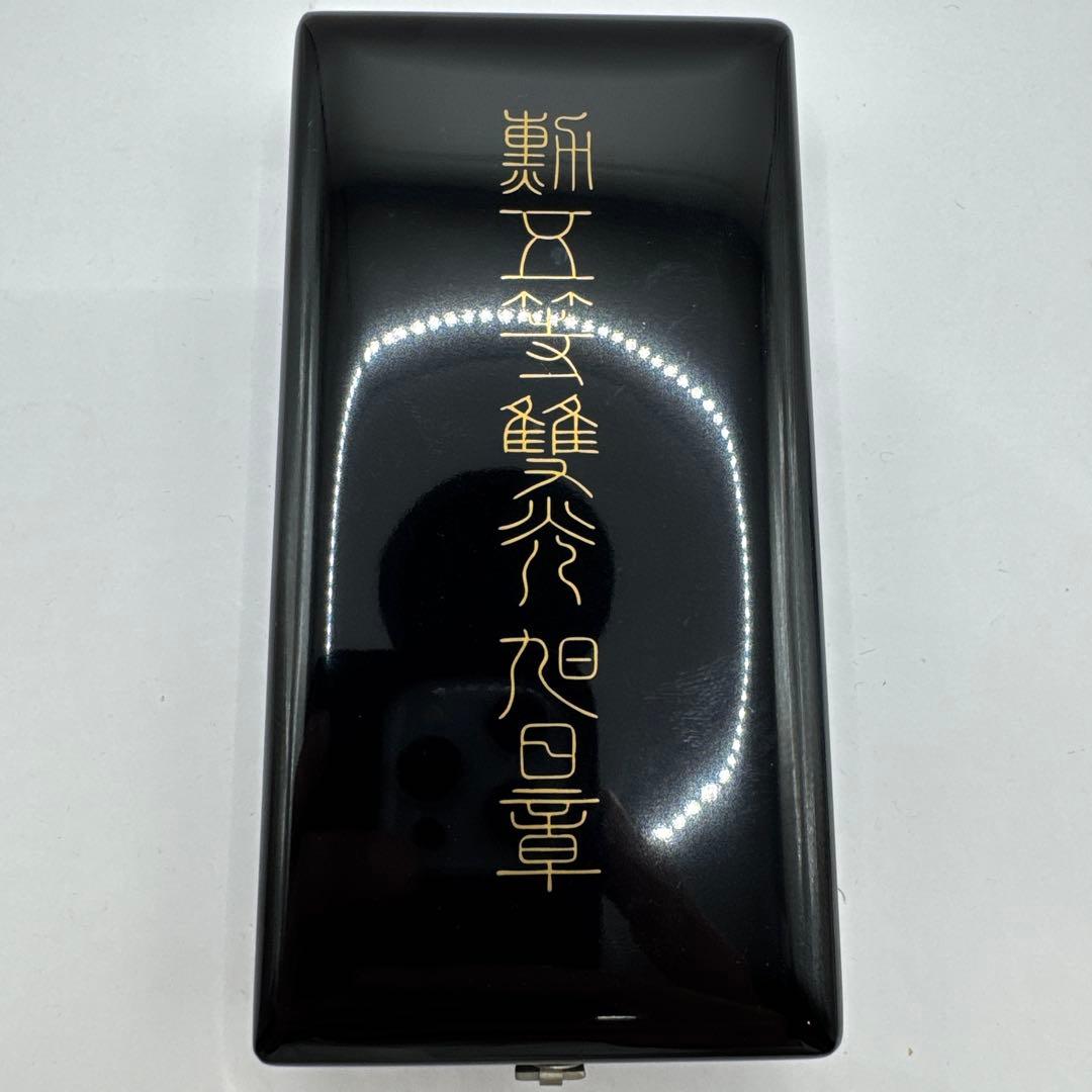 超美品✨勲章 勲五等単光旭日章 共箱 略章付き