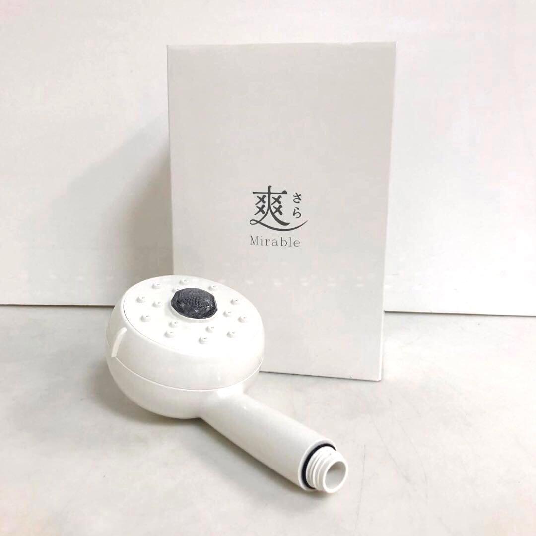 Mirable さら　ミラブル　爽　シャワーヘッド　エイジングシリーズ