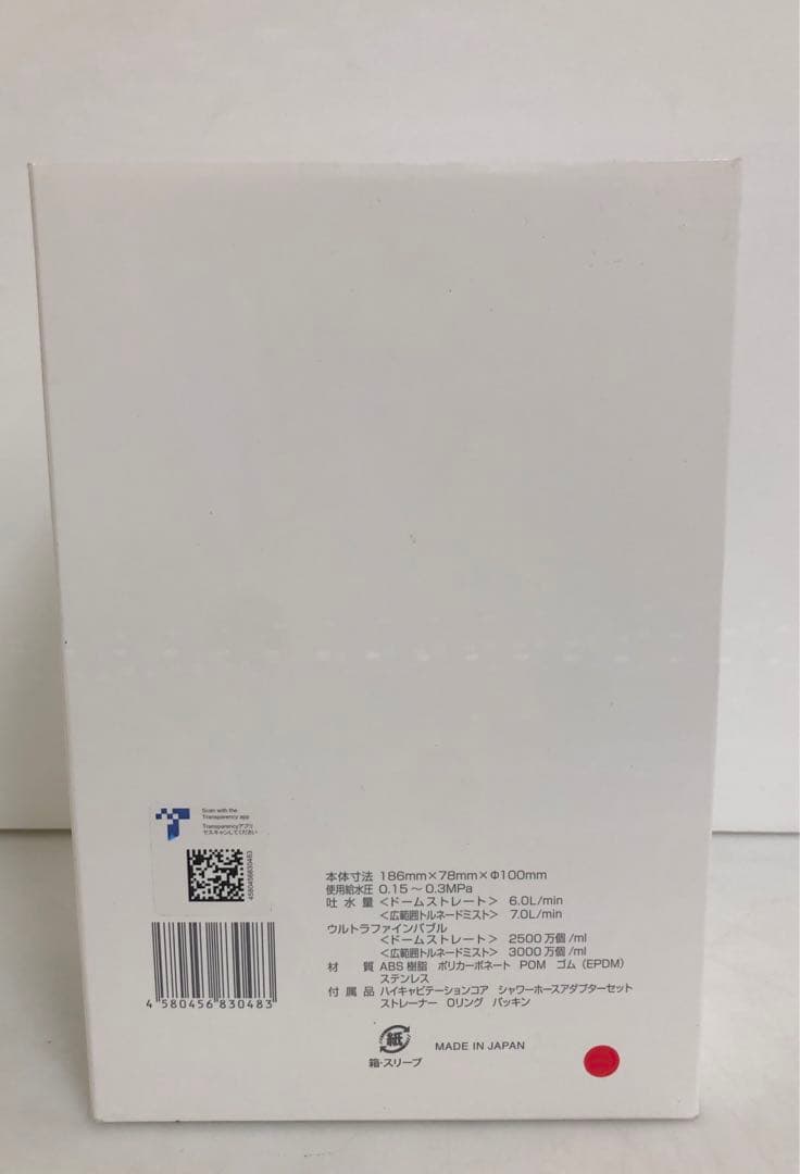 Mirable さら　ミラブル　爽　シャワーヘッド　エイジングシリーズ