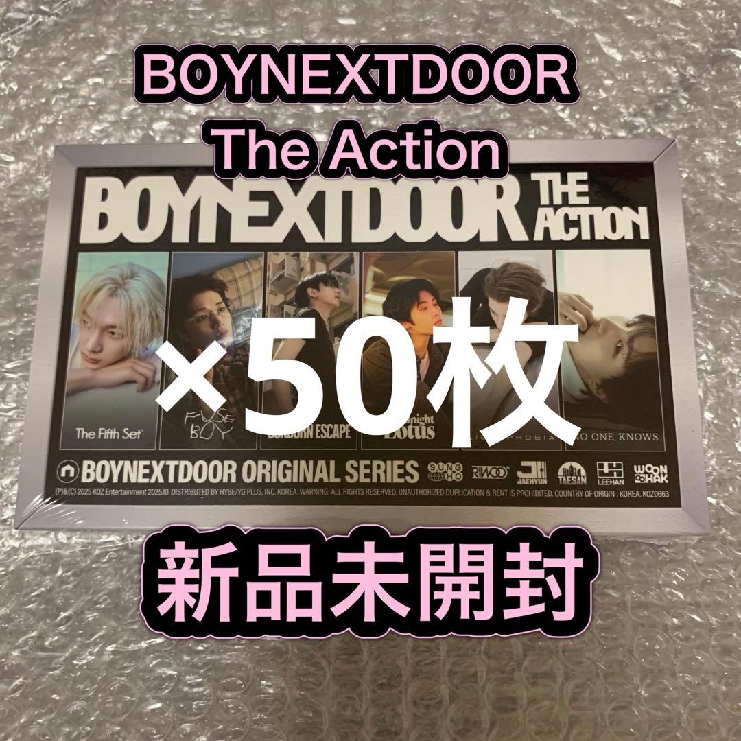 BOYNEXTDOOR The Action 新品未開封 アルバム 50枚セット