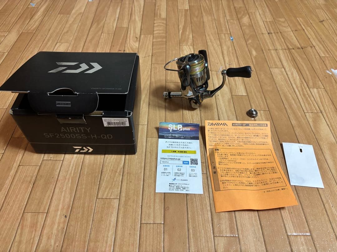 23エアリティSF2500SS-H-QD