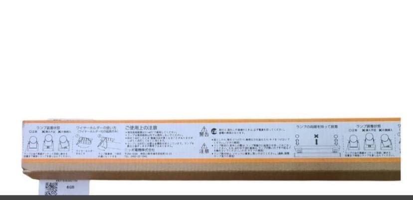 DNライティングFRT1500 EWW 6GBシームレスラインランプ25本セット