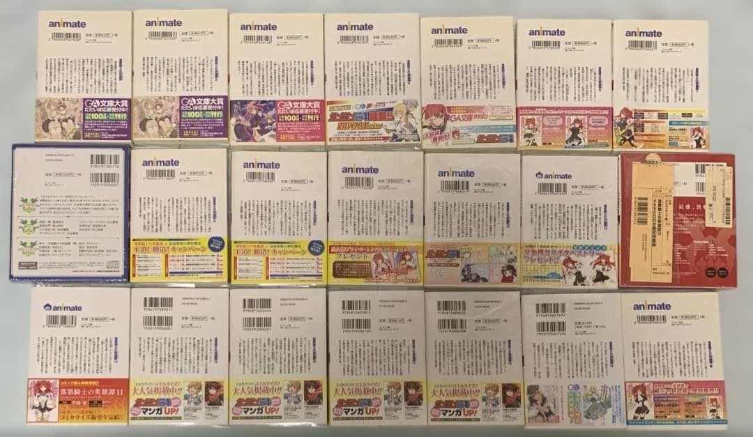 【全巻初版・一読のみ・特典多数】落第騎士の英雄譚　全巻　ドラマCD限定特装版付